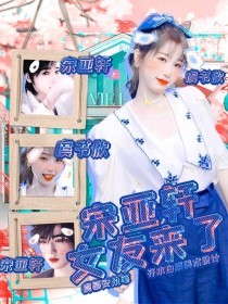 天美星空无限传媒蜜桃糖心